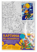 Картина по номерам
