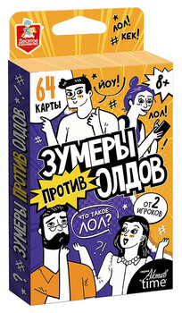 Игра 