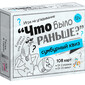 Игра 