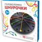 Умелые ручки,500гр./Новогодний подарок