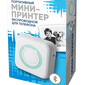 Мини-принтер